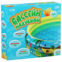 Бассейн надувной &laquo;На волне: Африка&raquo;, 64х21 см, с надувным дном