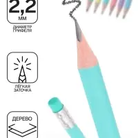 Карандаш чернографитный с ластиком ErichKrause "Pastel", НВ, грифель d=2,2 мм, дерево, трехгранный в тубусе, микс