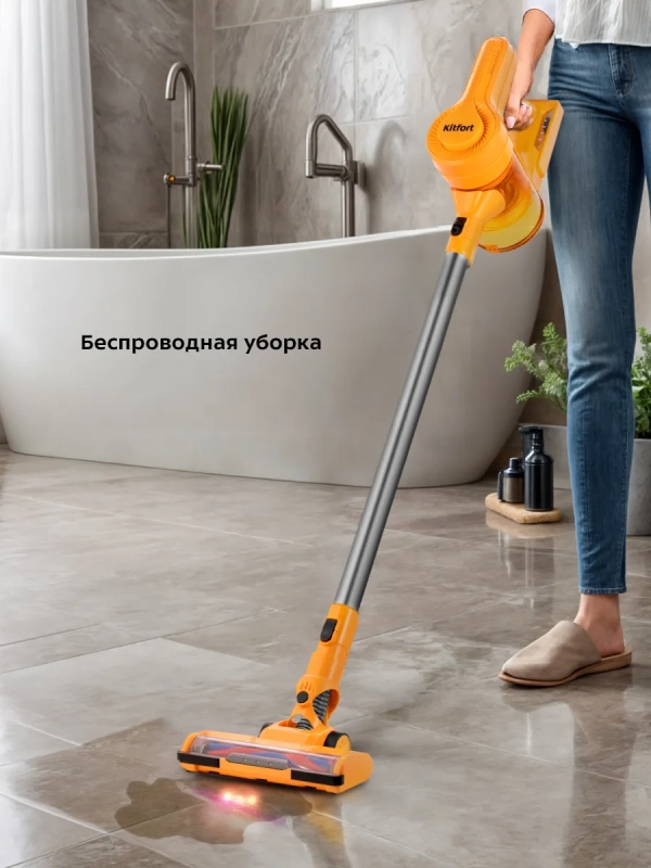 Вертикальный пылесос беспроводной КТ-5251 - 120 Вт