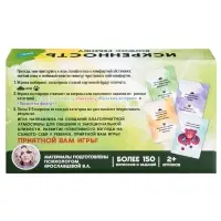 Настольная игра "Искренность. Вопрос ребёнку" 2420C