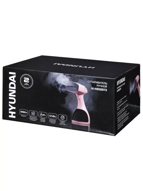 Отпариватель ручной H-HS02973 1650Вт розовый