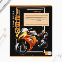 Тетрадь в клетку 24 листа А5, на скрепке &laquo;Гонщику&raquo;, обложка мелованный картон, 5 видов МИКС