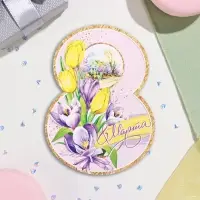 Мини-открытка &laquo;8 Марта&raquo;, 8.5&times;11.5 см