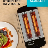 Тостер кухонный электрический для хлеба SC-TM11012