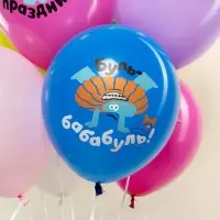 Воздушные шары латексные 12" &laquo;Бодо Бородо, С Днем Рождения&raquo;, 25 шт., МИКС