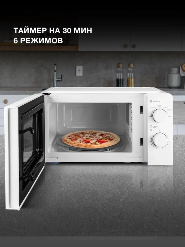 Микроволновая Печь HYM-M2046 20л. 700Вт белый