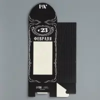 Коробка кондитерская складная, упаковка &laquo;23 февраля&raquo;, 9 х 19 х 6 см