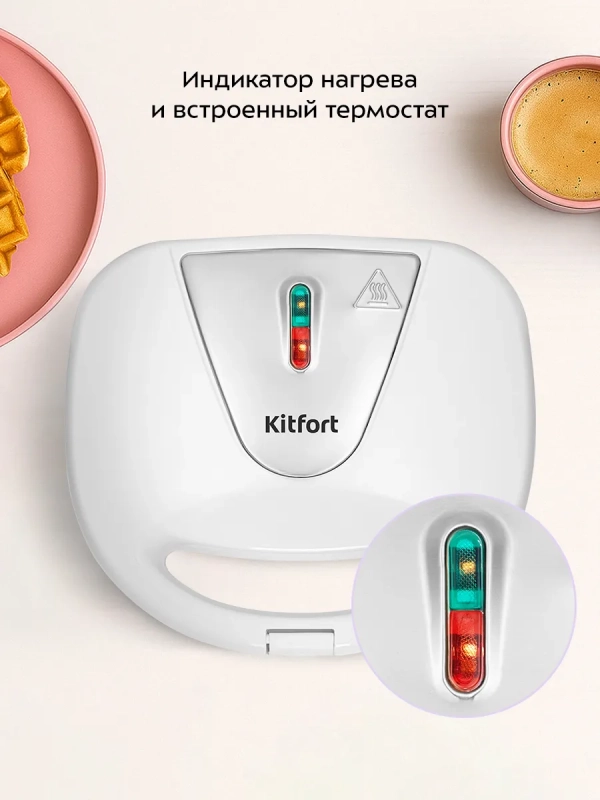 Вафельница для бельгийских вафель КТ-4686 - 750 Вт
