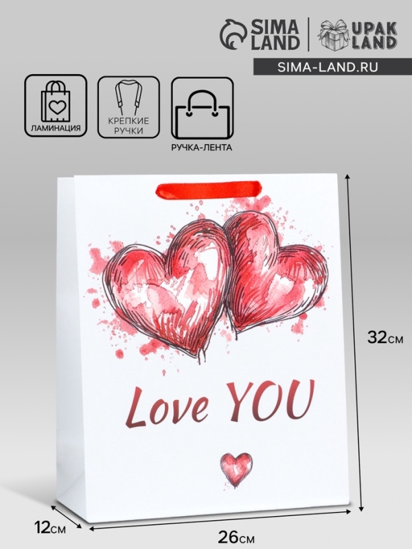 Пакет подарочный ламинированный вертикальный &laquo;Любовь&raquo;, M 26 &times; 32 &times; 12 см