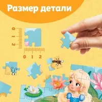 Пазлы детские сказки &laquo;Дюймовочка&raquo;, 54 элемента