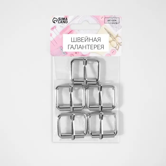 Пряжка проволочная, 3.2&times;2.8 см, 25 мм, 5 шт., цвет серебряный