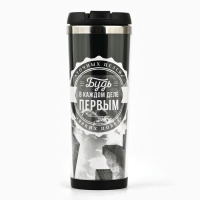Термостакан со сменной вставкой "Будь в каждом деле первым", 400 мл