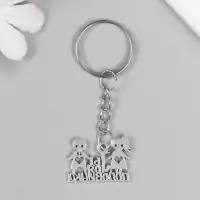 Брелок металл "Ты моя половинка" 1,8х2,5 см