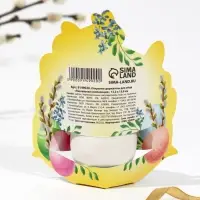 Открытка держатель для яйца &laquo;Пасхальная композиция&raquo; на пасху, 12.4&times;13.9 см