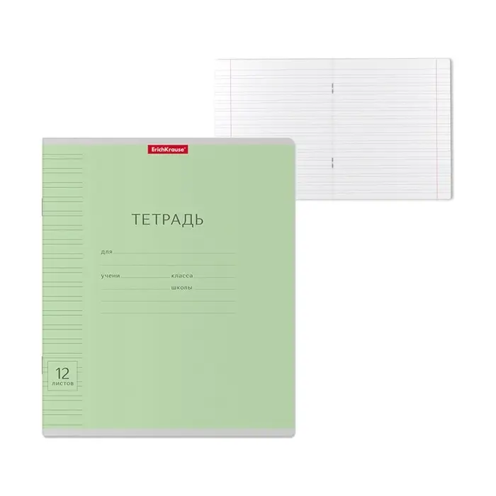 Тетрадь 12 листов в узкую линейку, ErichKrause &laquo;Классика Visio&raquo;, обложка мелованный картон, зелёная