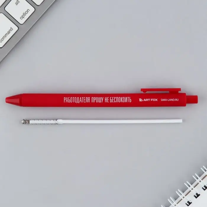 Ручка прикол шариковая синяя паста автоматическая 0,7 мм МИКС надписей &laquo;Трудоголик&raquo;