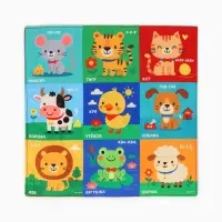 Игрушка платочек шуршалка яркий, 27х27см Крошка Я