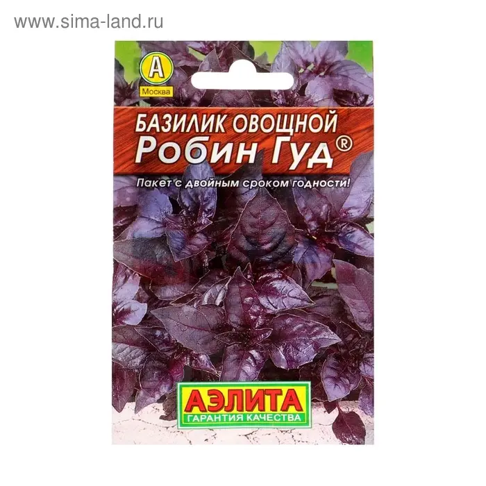 Семена Базилик овощной "Робин Гуд" "Лидер", пряность, 0,2 г   ,
