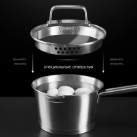 Ковш с крышкой Loretto-16SP 1,5л