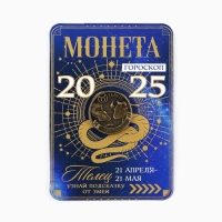 Монета новогодняя гороскоп, амулет 2025 &laquo;Новый год: Телец&raquo;, латунь, диам. 2, 5 см