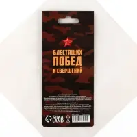 Ароматизатор в машину &laquo;23 Февраля&raquo;, аромат цитрус