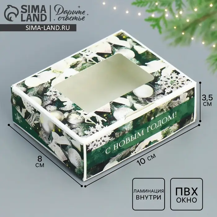 Коробка складная &laquo;Фотографичный&raquo;, 10 х 8 х 3.5 см