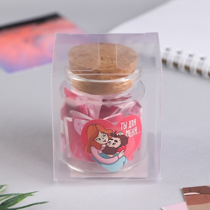 Баночка с любовными пожеланиями &laquo;Ты для меня...&raquo;, 4,7 х 5 см