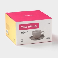 Чайная пара Доляна &laquo;Коралл&raquo;, 275 мл, фарфор, бежевая