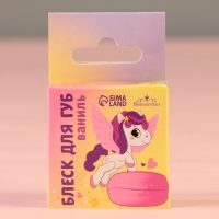 Блеск макарун в коробочке &laquo;Сказочный Единорог&raquo;, 10 г, аромат ванили