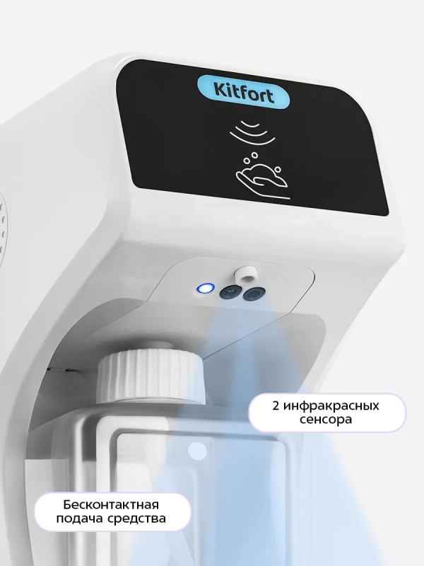 Сенсорный диспенсер для мыла-пены КТ-6513 - 10 Вт