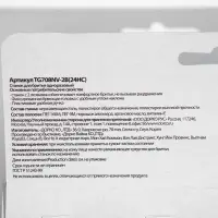 Станок для бритья одноразовый Dorco TG708, 2 лезвия, увлажняющая полоска