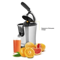 Соковыжималка для цитрусовых электрическая КТ-1108 - 160 Вт