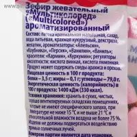 Маршмеллоу Confectum Mini duo, лента, 10 г