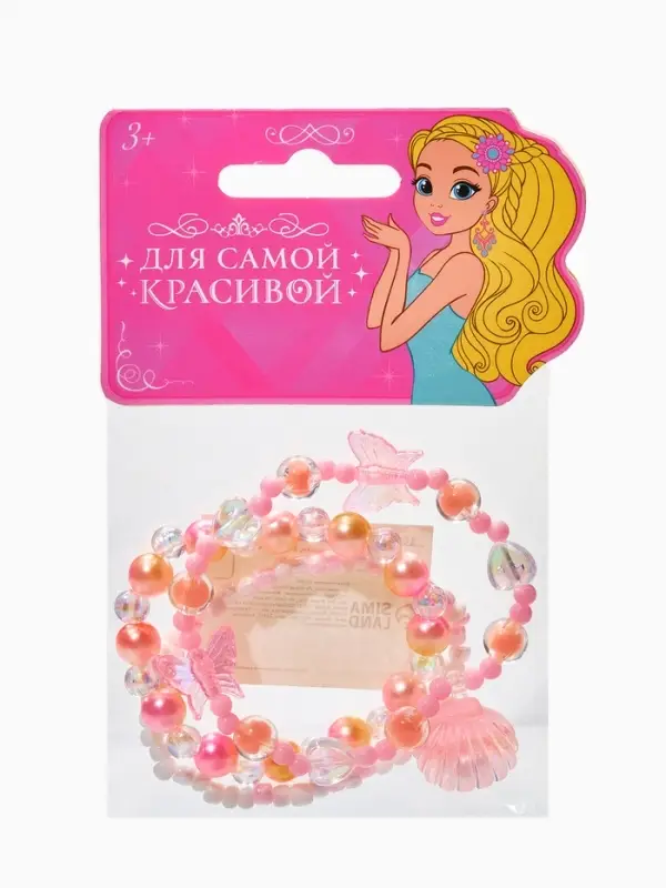 Браслет детский &laquo;Выбражулька&raquo;, 3 шт. набор, жемчужина желаний, розовый