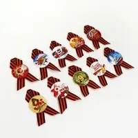 Значок закатной "9 Мая" с георгиевской лентой  МИКС