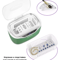 Ультразвуковая мойка для украшений для часов КТ-6305 - 50 Вт