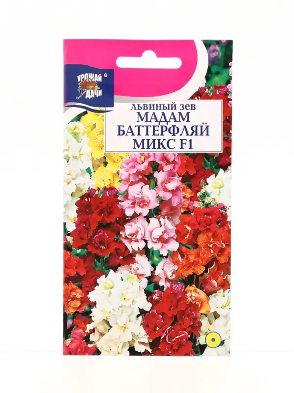Семена цветов Львиный зев выс.Мадам Батерфляй F1 5 шт.