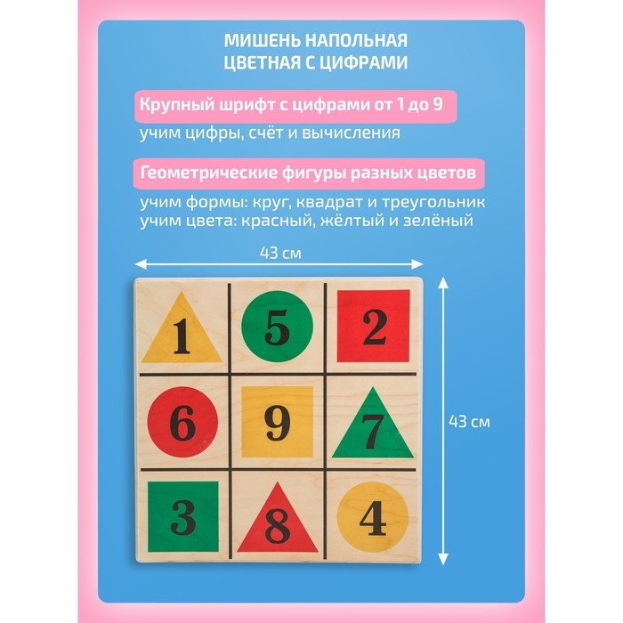 Балансборд &laquo;Доска Бильгоу&raquo; + 12 предметов, комплект &laquo;Успех Макси&raquo; для мозжечковой стимуляции