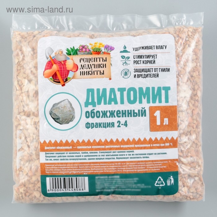 Диатомит "Рецепты Дедушки Никиты" обожженный, фр 2-4, 1 л