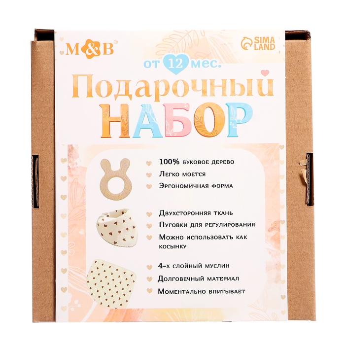 Муслиновый набор &laquo;Подарочный набор: Лимон&raquo;, 3 шт.