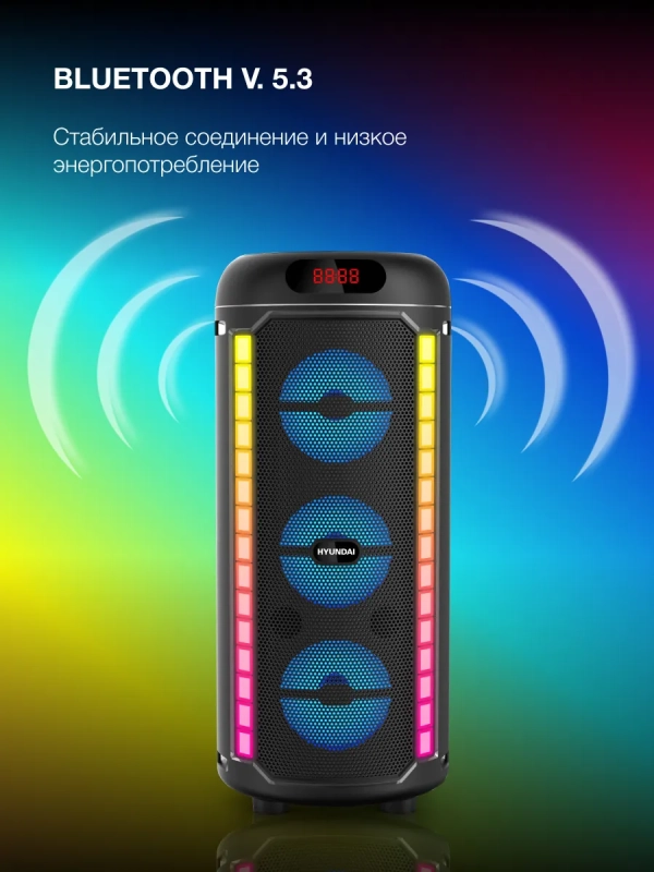 Минисистема H-MC1221 черный 15Вт FM USB BT SD MMC