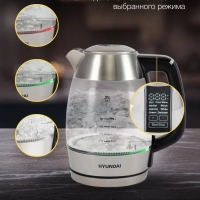 Чайник HYK-G9408 1,9л 2200Вт черный (стекло)