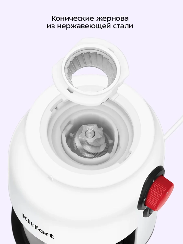 Кофемолка электрическая жерновая КТ-7566 - 150 Вт