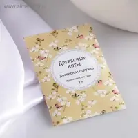 Аромасаше "Древесные ноты", древесная стружка, вес 7 г, размер 7&times;10.5 см