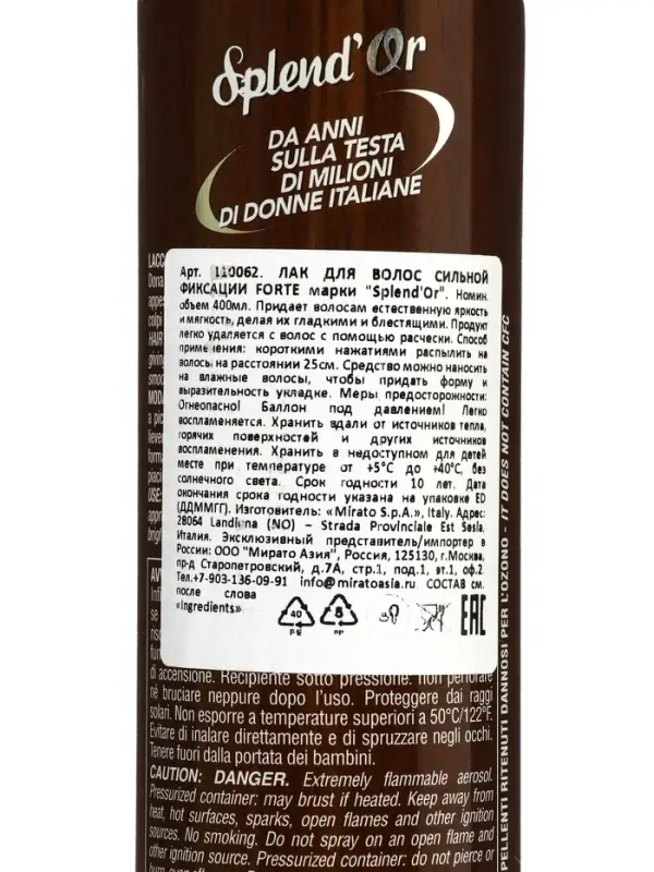 SPLENDOR Лак для волос сильной фиксации FORTE 400 мл