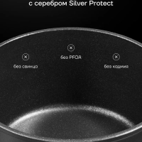 Ковш сотейник со стеклянной крышкой 16 см Graphit-16SP 1,6 л