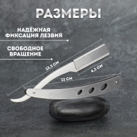 Опасная бритва, шаветт, без лезвия, 13,3 &times; 21 &times; 2,8 см, стальная, цвет серебристый