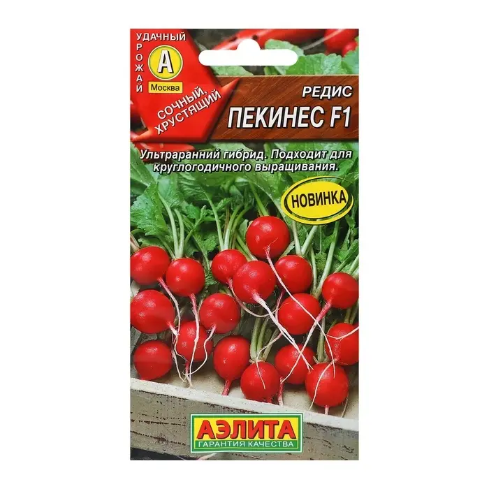Семена Редис "Пекинес" F1, ц/п, 1 г