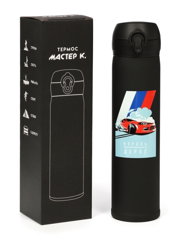 Термос &laquo;Мастер К. Король дорог&raquo;, 500 мл, чёрный