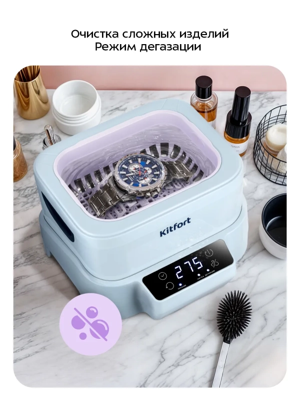 Ультразвуковая мойка для инструментов КТ-6450 - 70 Вт